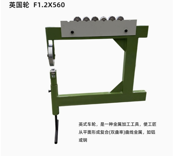 Hydraulic Sheet Metal Bender Press Brake - Máquina de Curvar Chapas Metálicas JY-F560,