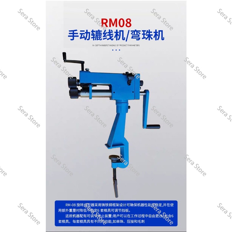 Máquina Manual de Conformação  - Bead Roller Sheet Metal Forming Machine avaliação e preço