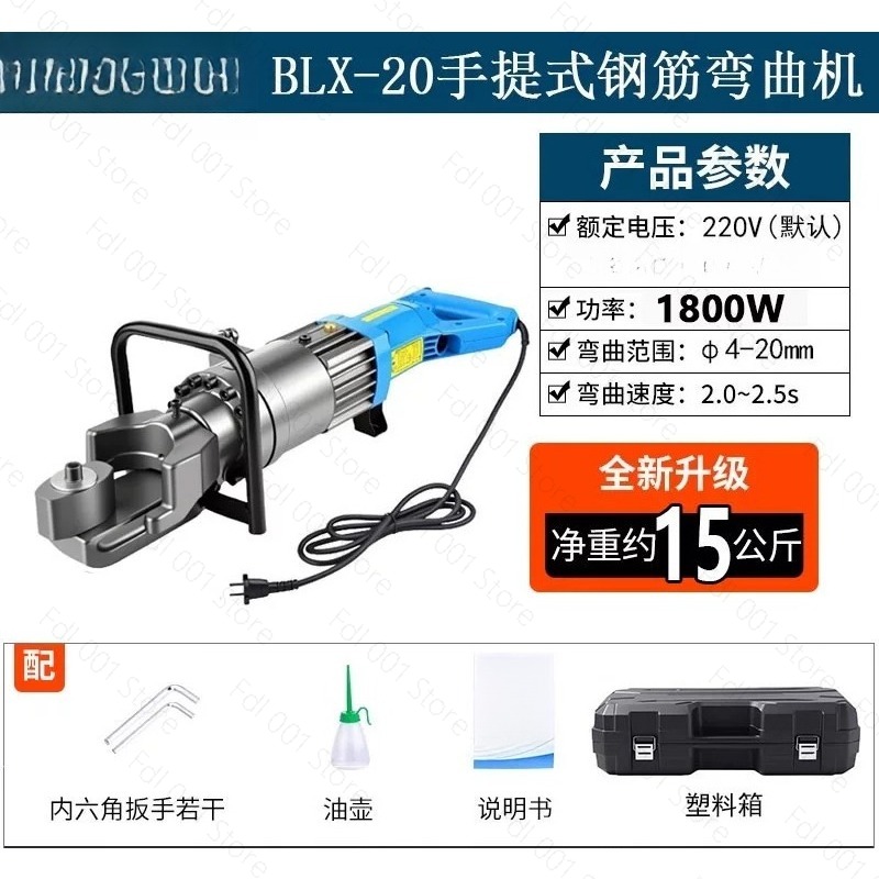 Máquina de Dobrar Barras de Aç - Rebar Bender Electric Portable 25Mm avaliação e preço