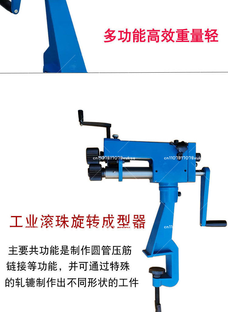 Máquina Manual de Conformação  - Bead Roller Sheet Metal Forming Machine avaliação e preço