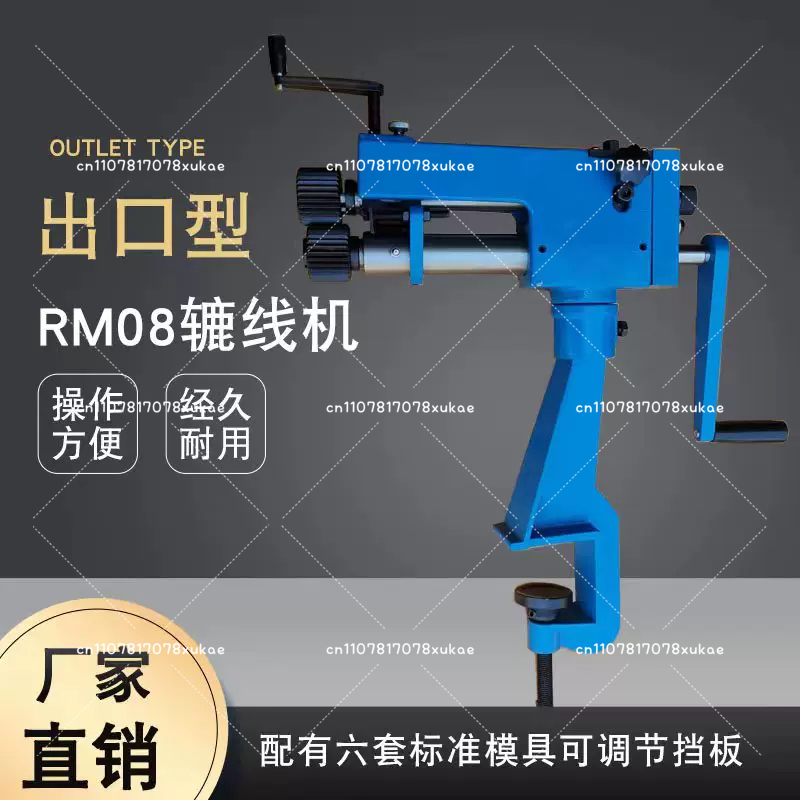 Máquina Manual de Conformação  - Bead Roller Sheet Metal Forming Machine avaliação e preço