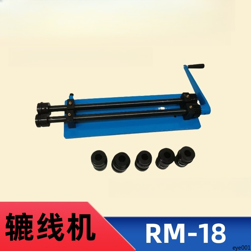 Máquina de friso manual rm18,  - Bead Roller Sheet Metal Forming Machine avaliação e preço