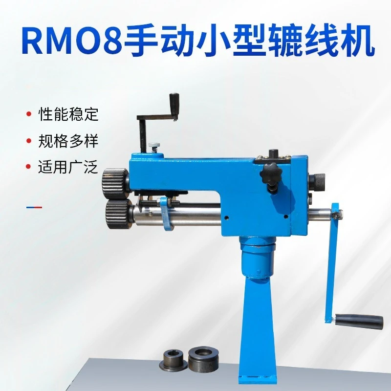 RM08 Máquina Manual de Conform - Bead Roller Sheet Metal Forming Machine avaliação e preço