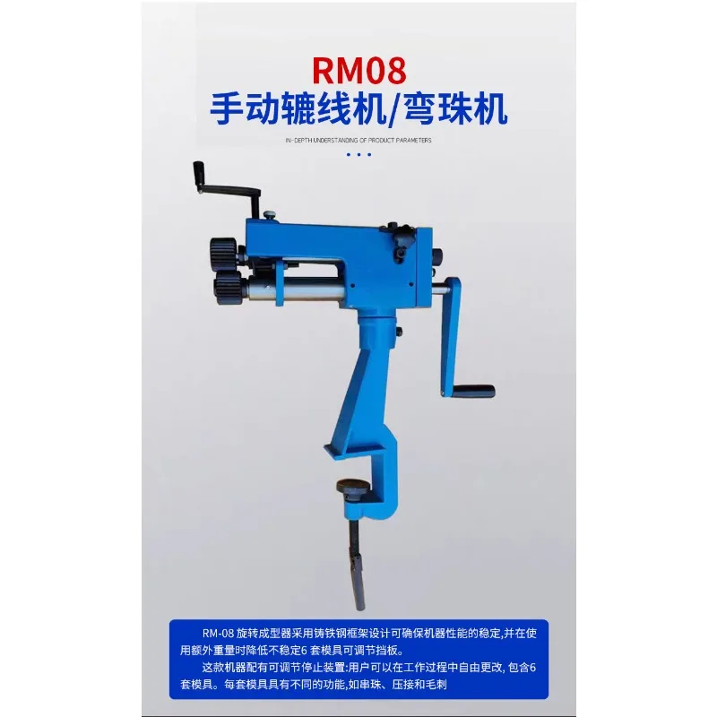RM08 Máquina Manual de Conform - Bead Roller Sheet Metal Forming Machine avaliação e preço